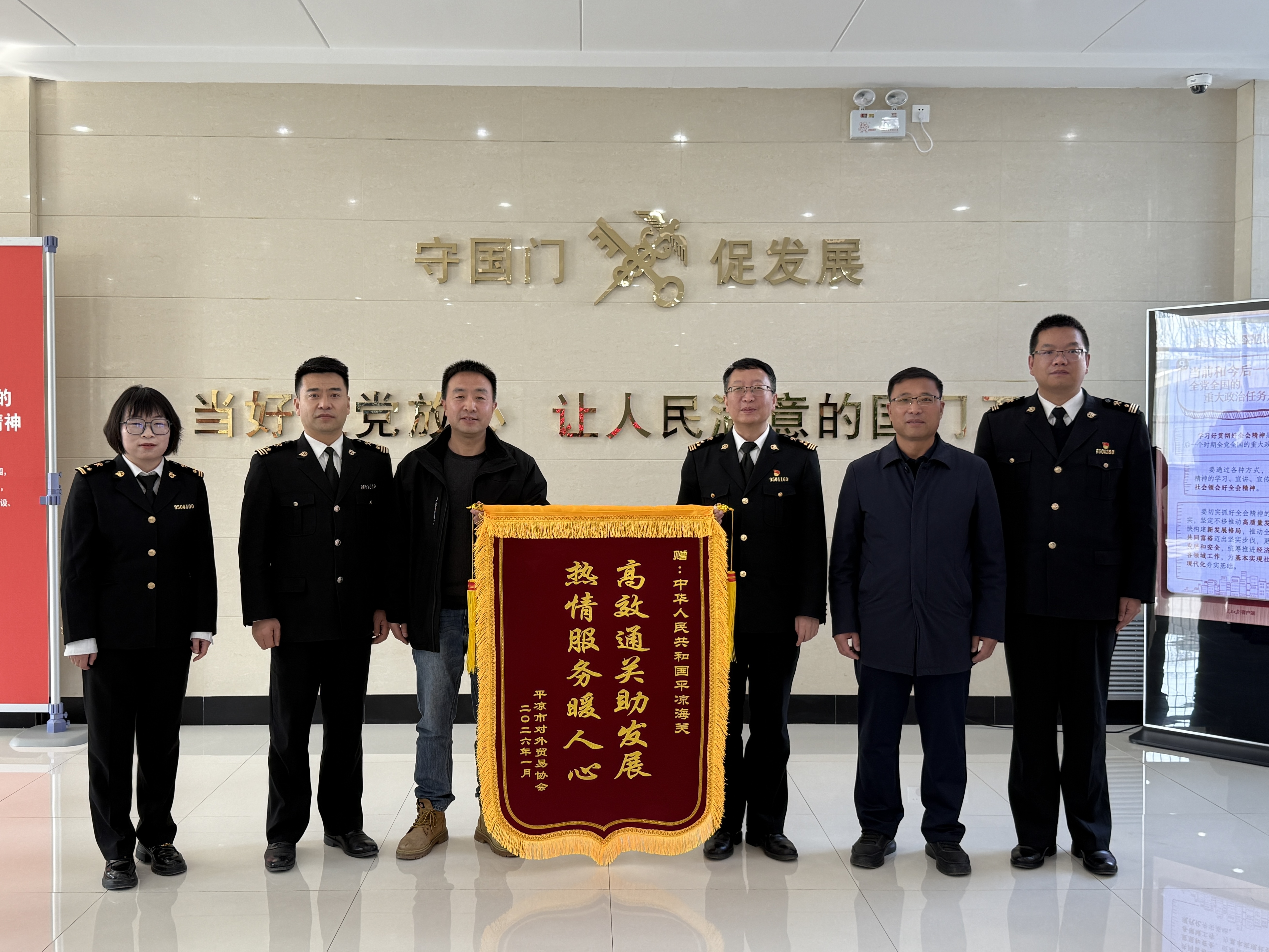 錦旗寄情彰初心 關(guān)企攜手譜新篇